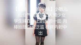 极品福利姬美少女  发条少女 -迷之呆梨  压缩版视频福利合集 [228V] (75)