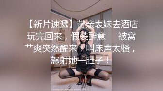 【还有比盐还咸的吗】小空姐和男友家中啪啪，苗条美乳，鸳鸯浴过程舌吻调情，沙发啪啪狂插，无套内射