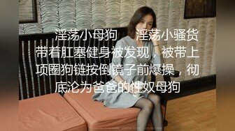 ★☆高端泄密☆★真实泄密大学城反差女友挺清纯漂亮的一手看电话一手掏鸡巴很骚，脱光干一炮吧