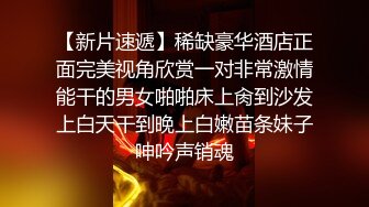 10-12 探花小李约炮东北妹子性格活泼在床上深喉口交给她干高潮说从来没这么爽过