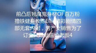 [绿帽系列]3_4骚逼0当着老公面被帅哥肌肉男大屌无套爆操吞精超级刺激