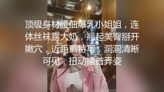 推特60W粉丝网黄潮妹「kitty」露脸性爱私拍 “不行了要高潮了”泳裤腿掰到一边抓着肥臀就打桩