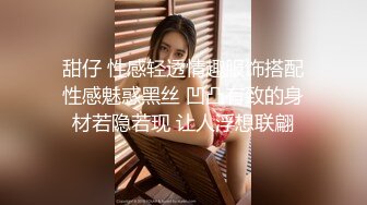 「汝工作室」华裔小伙干洋妞 金发瑜伽女郎穿着黑网短裙勾引亚裔小伙熟练骑乘操男