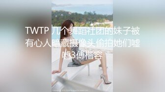 4/11最新 强行推倒清纯学生妹进入疯狂输出无套内射事后妹子痛哭VIP1196