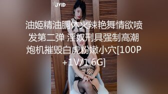 【穷途末路】熟女收割机妩媚妖娆红内衣，热烈求插，骚穴特写水汪汪