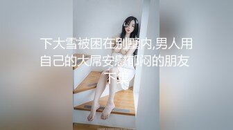 调教小骚逼给他送尿尿