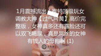 ?最强??乱伦鬼父? 海角老淫? 进阶新作萝莉女儿学习看片做爱 白虎馒头穴极度诱人 肉棒狠狠抽刺满满的都是父爱