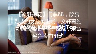 大学妹子借校园 无力偿还被迫要求出卖室友,直播偷拍室友换衣服,妹子良心遭受煎熬,表示一天都坚持不下去了