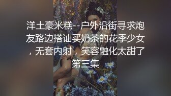 《极品反差淫妻泄密》真实骚妻纯男人肉便器！推特网红顶级绿帽奴淫妻5年路程【超辣】私拍，按摩 炮机 露出 SM调教 (5)