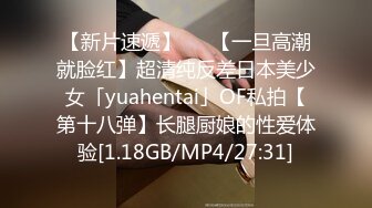 牛逼约炮大神高价付费翻车群内部私拍流出 模特外围好多反差婊 女神堕落各种操