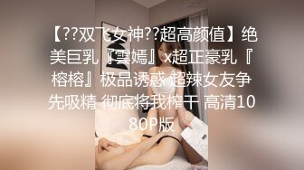 玩弄半昏半睡穿运动服的清纯小嫩妹 裤子都没脱就干进去了