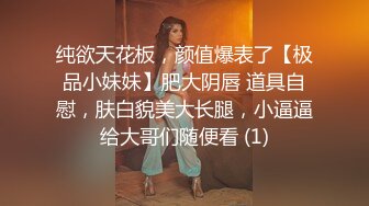 性瘾少女，喜欢扣