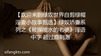 90后超嫩女友肛交自拍，还被要求把小妹妹掰开(国语对白)