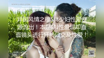 无水印11/2 骚货漂亮美女最近老公有没有操你被无套输出大奶子哗哗VIP1196