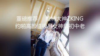 10/5最新 爱乱交大混戰排隊吞精争屌女生整場淫叫VIP1196