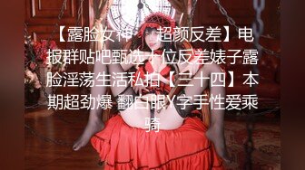 推特大神『Yin』约炮反差萝莉纯欲女神