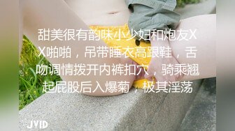 甜美很有韵味小少妇和炮友XX啪啪，吊带睡衣高跟鞋，舌吻调情拨开内裤扣穴，骑乘翘起屁股后入爆菊，极其淫荡