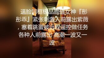 [2DF2] 饥渴靓乳美女网咖疯狂3p齐操 极品人间肉便器谁都可以操 三肉棒轮插浪穴爽翻天 高清720p版[BT种子]