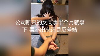 星空传媒最新出品XK8113极度诱惑拜金女的骗局-七七