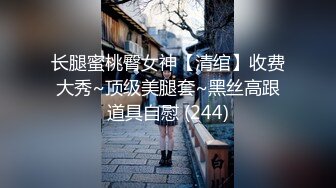 颜值不错的人妻少妇，给她穿上黑丝抠她骚穴，享受少妇的口活好棒，主动上位玩她骚奶子干她两炮