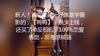 沉迷男模会馆-巨乳少妇淫欲解放❤️老公不管？男模会馆