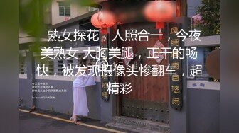 性感人妻约炮大神〖WetAznPussy〗年少不知少妇好错吧萝莉当成宝 知性温柔又性感 大神约炮极品人妻小姐姐 连裤袜 (1)