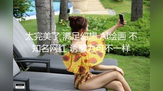 女神穿婚纱，挨操淫叫不止她很想嫁我可我只想操她