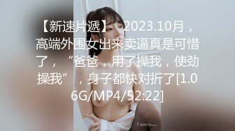 国产 TMG137 鬼畜姐夫吃饭灌醉迷奸小姨子・网红脸美女董月月