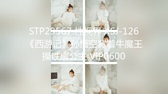 蜜桃影像传媒 PMC403 强迫美女医师用肉穴给我性治疗 宋东琳