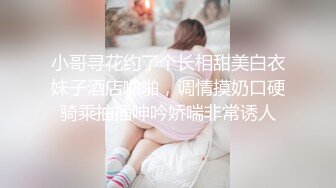 顶级女神超级丝袜控180大长腿女神▌苹果▌我的室友 第八篇 黑丝女仆骚丁小穴湿淋淋 肉棒塞满激怼爆射