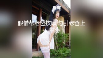 邪恶的房东浴室暗藏摄像头偷拍美女租客