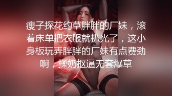 【欧美PKF】亚裔美女家中被勒死面目狰狞，疯狂爆操口爆