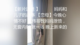 丰满熟女 桃子冰妈妈：让妈妈帮你踩出来吧，白色红底高跟 VS 油亮虾线丝袜，倒数321，发射！