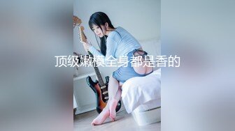 【全網推薦】【極品禦姐】絲襪母狗【小語】Cosplay 旗袍裝啪啪第四彈 稀缺資源值得收藏～38V高清原版 (1)