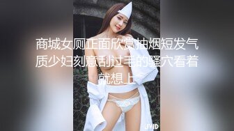 超漂亮性感的白嫩气质小少妇脱掉内裤在客厅地上被爆操内射