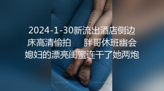 STP24642 活超棒的小少妇让大哥体验什么叫精致服务，全套莞式服务超棒享受，高难度体位草穴，空中加油开飞机精彩刺激 VIP2209