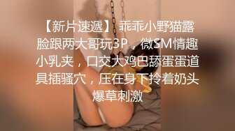 [原创]“好冰这个润滑，好爽”偷拿老公买的润滑和我用看片卡无炮友看简洁