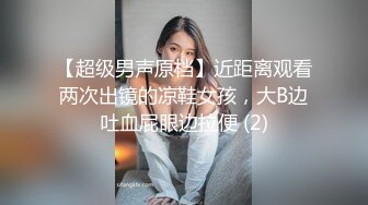 万花筒极品红长裙红窄内小妹（长镜头