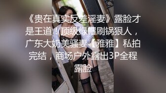 受孕ＯＫ肉便器人妻～已婚者无套自慰套炮友夏树。不管什么都照做的完全合意色女