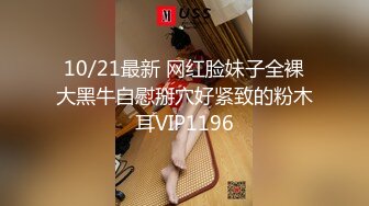 商场女厕偷拍白衣黑裤美女稀疏穴毛 肥美的嫩鲍鱼