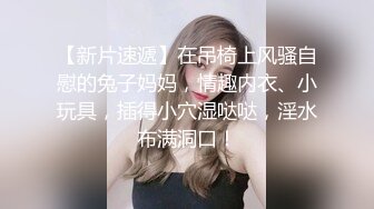 .icu@就是阿朱~午休侵入_prob4