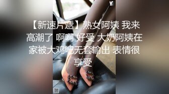 新晋约炮达人【如来探花】锁定新猎物约炮经干院学妹激情操 肉感十足操起来非常舒服超爽 近距离特写 高清源码录制