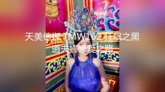 穷人女神，有钱人母狗！女神级模特身材在校大学生爱慕虚荣，私下被金主包养各种轻调玩肏