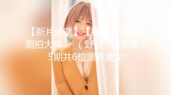 【新片速遞】 2022一月私房大神最新流出❤️步行街商场全景后拍美女撅着屁股尿尿第二期4K高清原版