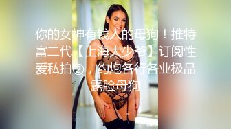 OnlyFan 喜欢少妇进来