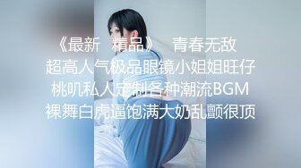 《百度云泄密》美女和男友啪啪视频被渣男曝光