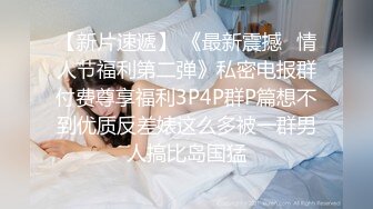 《骚宝》男技师偷拍骚女全身SPA，Q弹大白美臀，精油推屁股，金手指扣弄多毛骚穴，扶着屁股侧入爆插