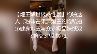 一根鸡巴插三个逼，爽得嗷嗷直叫唤