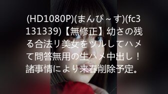 日常更新2023年8月4日个人自录国内女主播合集【147V】 (143)