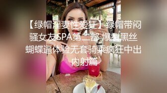 极品大一黑丝小美女 身材巨好 先可爱过膝袜再黑丝 最后啪啪超爽 呻吟叫床特骚 高清私拍67P 高清720P完整版